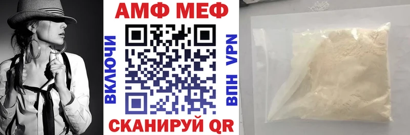 Купить  Инта  АМФ 97% 