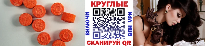 Купить закладки  Инта  Ecstasy 300 mg 