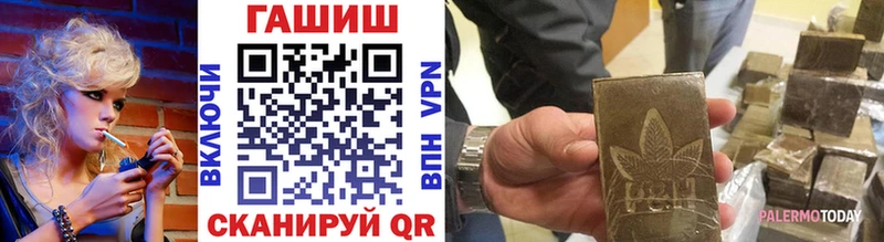 ГАШИШ Ice-O-Lator  Купить где  Инта 