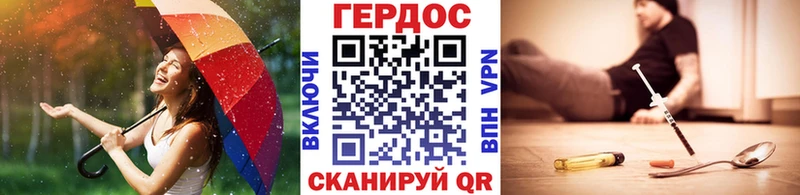 Купить  Инта  Героин Афган 