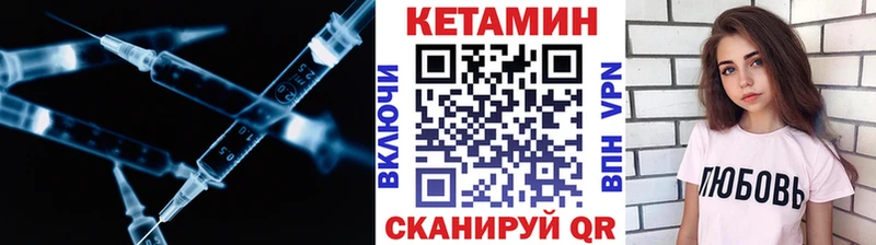 КЕТАМИН VHQ  Купить где  Инта 