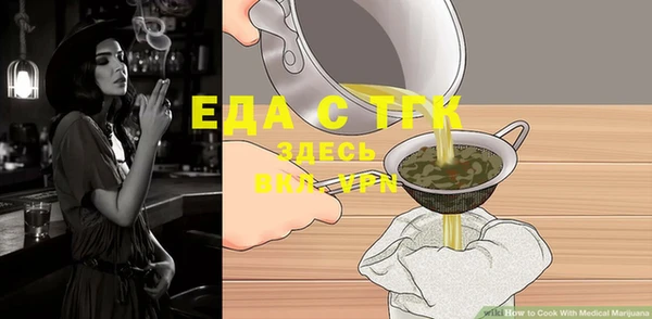 марихуана Ельня
