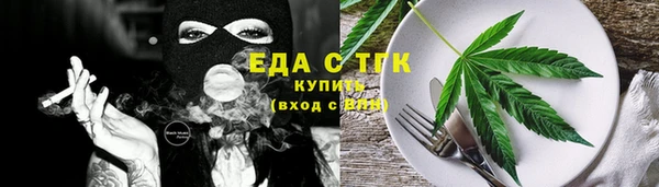 марихуана Ельня