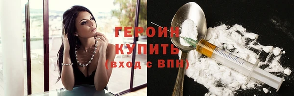экстази Заводоуковск