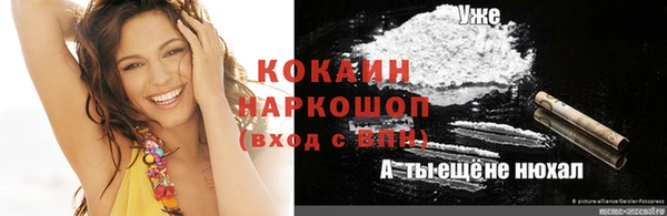 кокаин Заволжье