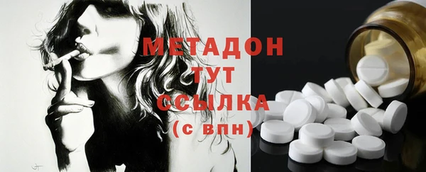марихуана Ельня