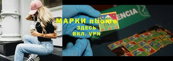 экстази Заводоуковск