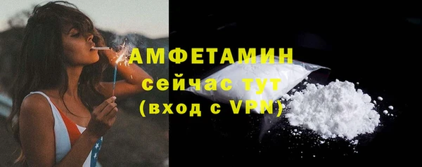 экстази Заводоуковск