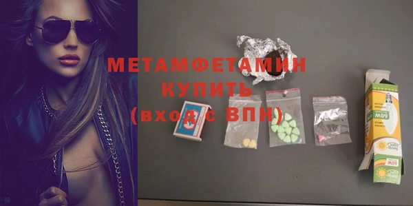 твердый Елизово