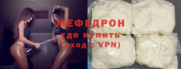 МДМА Заволжск