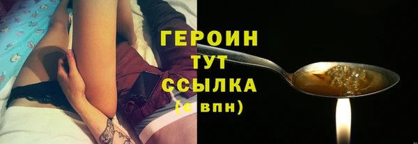 МДМА Заволжск