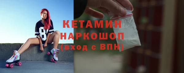 марихуана Ельня