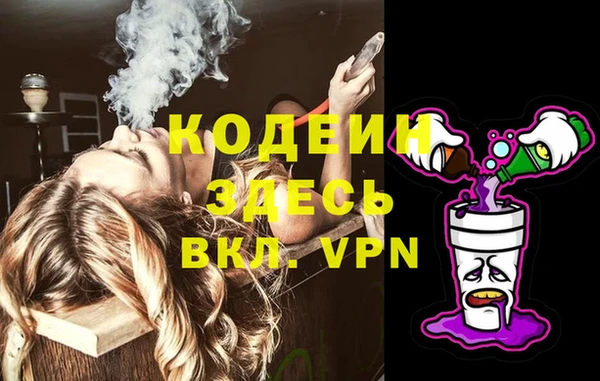экстази Заводоуковск