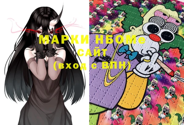 кокаин Заволжье