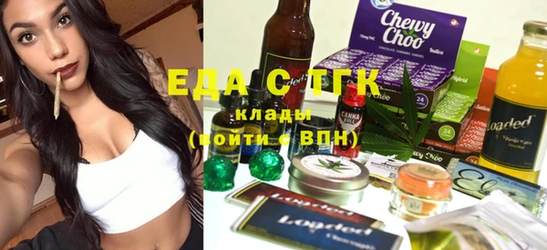 МДМА Заволжск