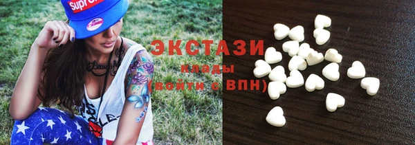 экстази Заводоуковск