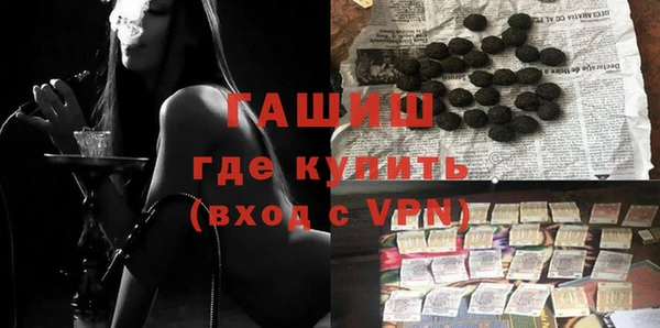 МДМА Заволжск