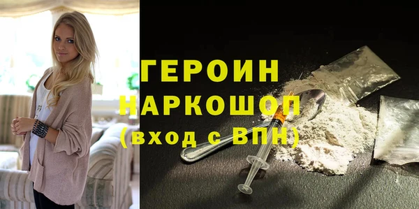 марихуана Ельня