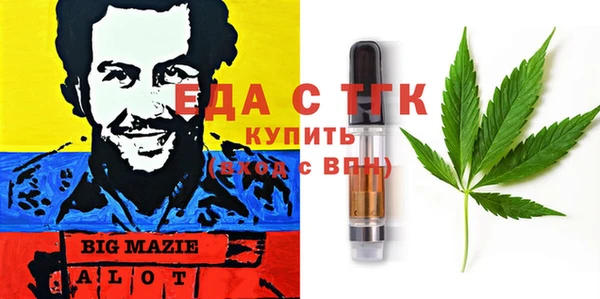 кокаин Заволжье