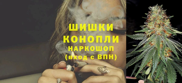 марихуана Ельня