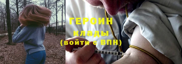 экстази Заводоуковск