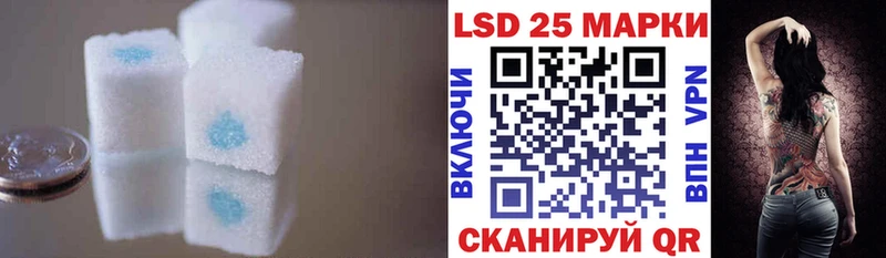 LSD-25 экстази ecstasy  Купить  Инта 
