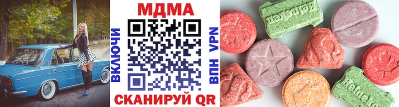MDMA молли  Купить  Инта 