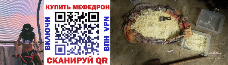 МЕФ мука  Купить где  Инта 