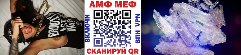 Купить где  Инта  Первитин пудра 
