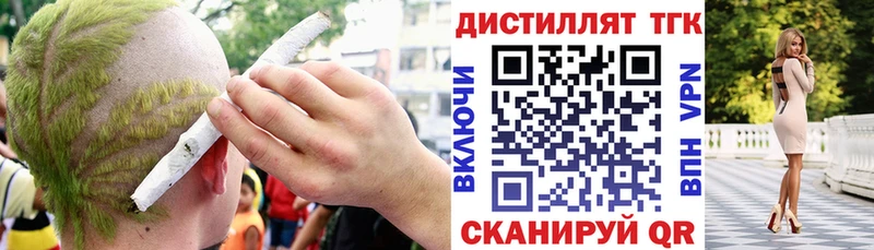 Купить  Инта  ТГК гашишное масло 