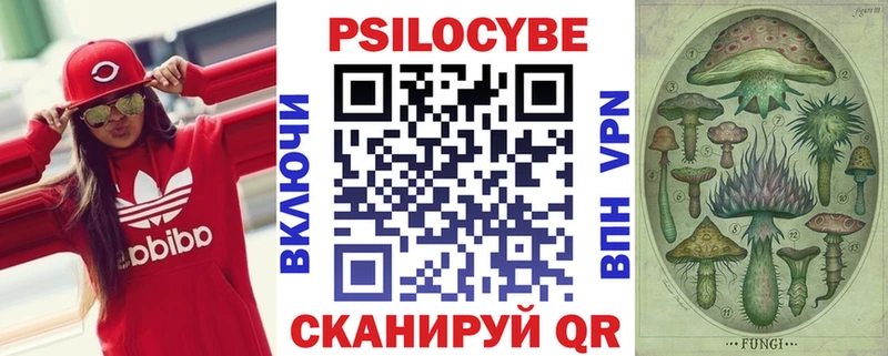 Купить где  Инта  Галлюциногенные грибы MAGIC MUSHROOMS 