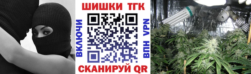 Купить  Инта  МАРИХУАНА Ganja 